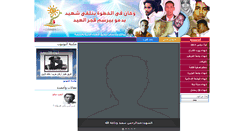 Desktop Screenshot of maryood.org