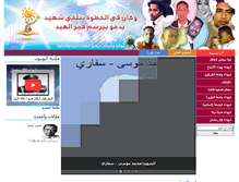 Tablet Screenshot of maryood.org